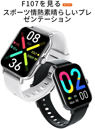 【工場直営★ 品質保証】 スマートウォッチ 日本製センサー 音声通話機能 IP67防水 運動モード 歩数計 カロリー GPS連携 レディース メンズ 腕時計 日本語 男女兼用 着信通知 軽量 クリスマス 【工場直営★ 品質保証】 スマートウォッチ 日本製センサー 音声通話機能 IP67防水 運動モード 歩数計 カロリー GPS連携 レディース メンズ 腕時計 日本語 男女兼用 着信通知 軽量 クリスマス