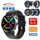 \最新型 工場直営 品質保証/スマートウォッチ 日本製 センサー スマートウォッチ 睡眠検測 音楽制御 1.55インチIP67レベル 日本語対応 プレゼント 音...