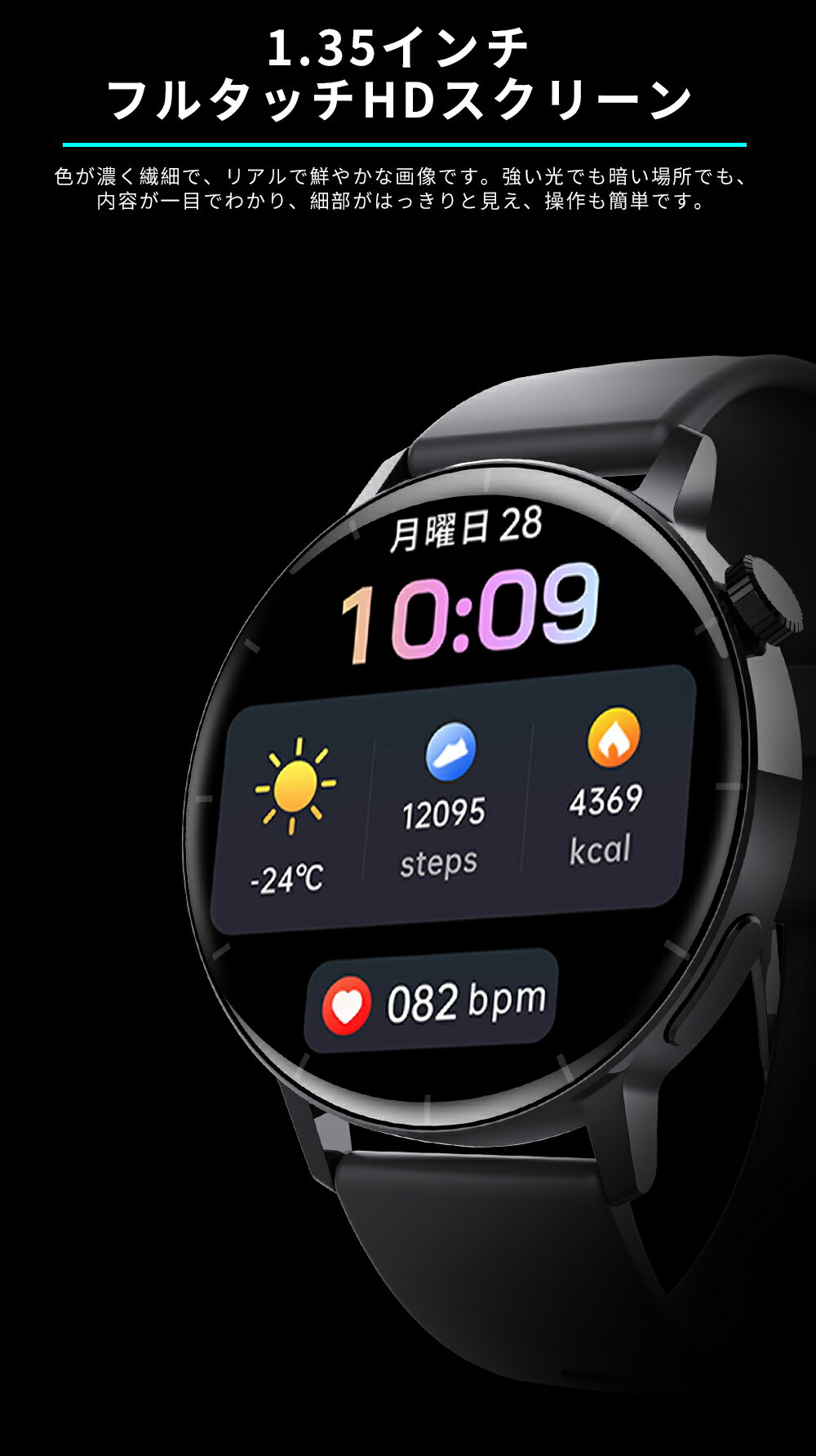 スマートウォッチ レディース メンズ 歩数計 着信通知 IP67防水 通話機能 プレゼント 運動モード 送料無料 Line対応 長待機 腕時計 Bluetooth5.1 iphone/android対応 敬老の日