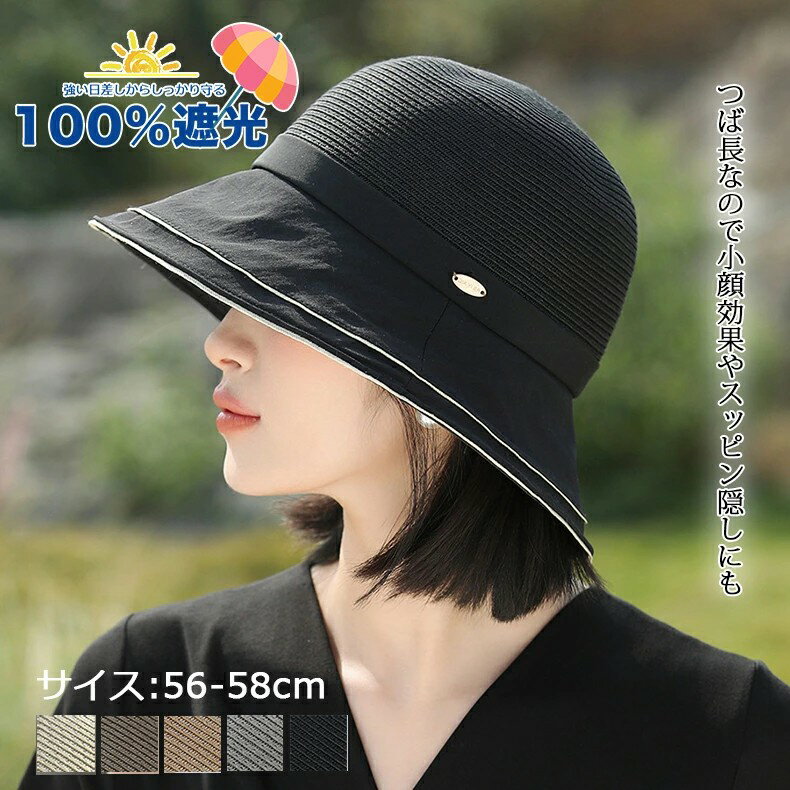 帽子 レディース レディース帽子 日よけ 秋 おしゃれ 大きめ サイズ調整可能 カジュアル ブラック コットン帽子 ユニセックス キャンプ 折り畳み 大人帽子 マラソン帽子 ウォーキング 女性用 バイザーハット フェルトベレー帽 UVハット
