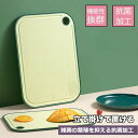 まな板 カッティングボード 食洗機対応 おしゃれ 抗菌 丸まな板 丸 かわいい キッチン 通気性 入院 病院 大人 冷え防止 キズに強い 黒いまな板 父の日 大きめ キャンプ用 ラッピング マーナ お皿 穴無し カッティング 送料込 傷がつきにくい(3)
