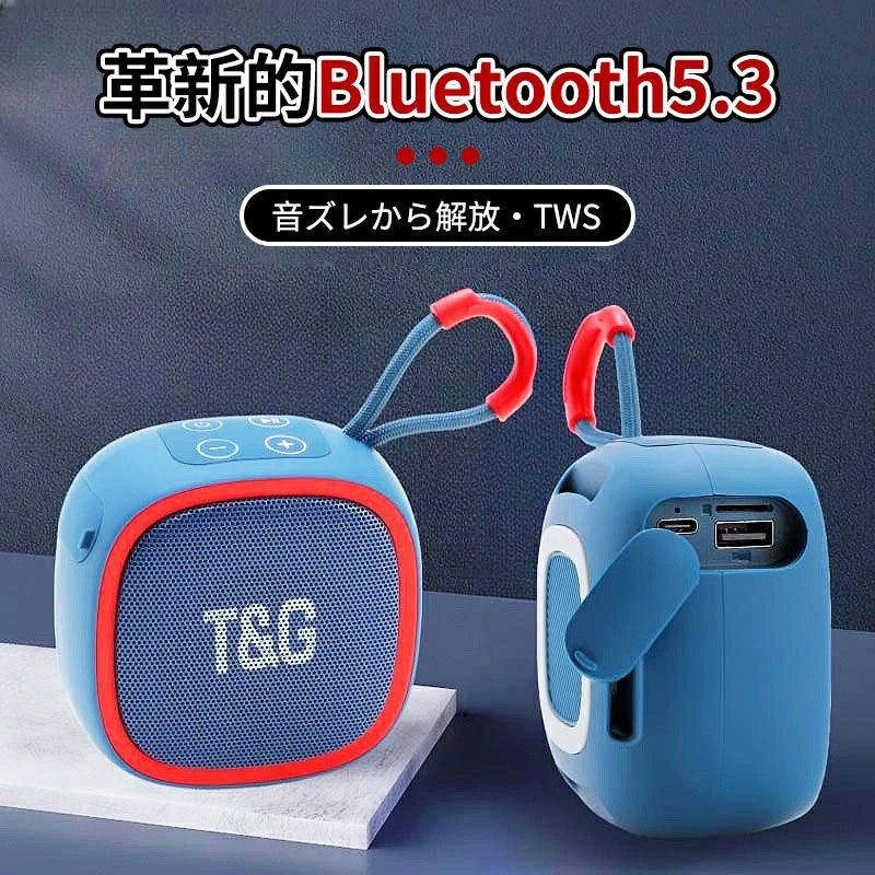 軽量型 大音量 Bluetooth スピーカー 防水耐衝撃 コンパクト 風呂 ワイヤレス ぶるーとぅーすすぴーかー ハンズフリー通話 ポータブルブルートゥース スト ミニ 持ち運び便利 小型 片手サイズ キャンプ/釣り/サイクリング/水泳/車載 Android/iPhon ashisuto-10000847 アシスト12 サンプル画像2
