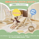 【フレームx2+スライダーx1+書きボードx1】多機能ジャングルジム すべり台 滑り台 屋内 室内用 大型遊具 室内遊具 キッズ 子供 誕生日プレゼント おもちゃ
