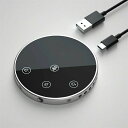 USB会議用マイク スピーカー USB マイク 高音質 高感度 全指向性 USBマイク 360全方向集音 音量調節 ミュート タッチセンサー コンパクト 軽量 ...