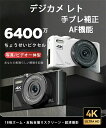 デジタルカメラ ウェブカメラ カメラ デジカメ レト デジタルカメラ 自撮り 4K 6400万画素 18倍デジタルズーム 1080P動画撮影 高画質 連続撮影 ...