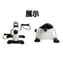 フィットネスバイク 静音 足踏み ステッパ ミニフィットネスバイク ステッパー 高齢者 運動 器具 座った まま ツイストステッパー サイクリングマシン コンパクト足の運動 エアロバイク 家庭用 リハビリ ダイエット 有酸素運動 トレーニング 足踏み マシン 運動 室内運動