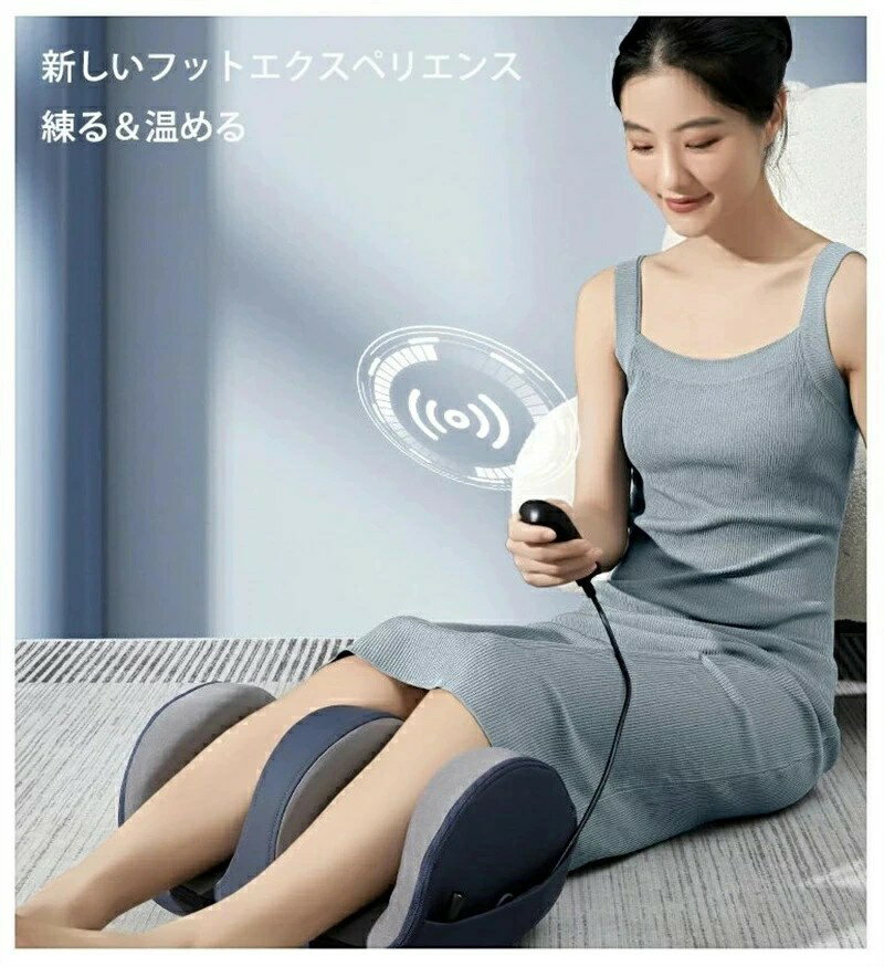 フットマッサージャー 足マッサージ器足裏振動マッサージ器 ふくらはぎ揉み暖房マッサージャー 電動マッサージ器 足揉み機 足先から太ももまで対応 多機能敬老の日 母の日プレゼント父の日プレゼント