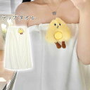 ラップタオル 大人用 バスタオル 巻きタオル 送料無料 タオル ドレス プールタオル ヨガ ジム エステ レディース 吸水 業務用 無地 着替え お風呂 スイミ...