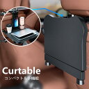 車用 テーブル 後部座席テーブル 折りたたみ式 車内食事用テーブル 360度回転携帯電話ホルダー付き 高さ調節可能 収納便利 角度調整可能 食事 ノートパソコン作業(3)