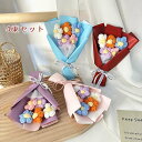 送料無料 花束 ニット 造花 完成品 ニット 手編み ハンドメイド 手作り 4束セット 毛系 rose プレゼント ギフト 記念日 彼女 プロポーズ 推し応援 ...