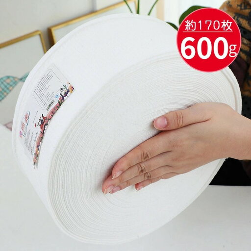 送料無料 クレンジングタオル【600g/450g】 使い捨て フェイスタオル フェイシャルタオル 洗顔 化粧 メイク落とし 長さ自由 タオル クレンジング 肌荒れ対策 フィットネス スポーツ用タオル まとめ買い ディスポタオル 送料無料 クレンジングタオル【600g/450g】 使い捨て フェイスタオル フェイシャルタオル 洗顔 化粧 メイク落とし 長さ自由 タオル クレンジング 肌荒れ対策 フィットネス スポーツ用タオル まとめ買い ディスポタオル