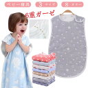 春 夏 秋 冬 コットン スリーパー ガーゼ 6重 綿 通年 寝冷え対策 お昼寝 寝汗 ベビー 出産祝い 新生児〜7歳 ベビー キッズ 子供 赤ちゃん 通気性抜...