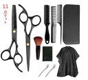 ヘアセルフカットセット11点セット 散髪 はさみセット 散髪道具 床屋セット ヘア鋏 シザース すきバサミ 美容 家庭用 初心者・美容師向け ケース付 ヘアーカ...