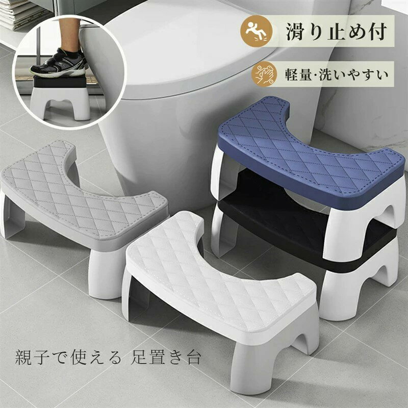 送料無料 踏み台 子供 キッズステップ ステップ ステップ台 子ども こども キッズ ふみ台 トイレ 手洗い 玄関 おしゃれ 北欧 ナチュラル アイボリー 幼児 足置き台 洗面所 台所 お手伝い