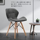 【単品1脚】ダイニングチェア 椅子 PUレザー座面 コンパクト 木脚 レーダーチェア イームズチェア 蝶々チェア おしゃれ 組立簡単 北欧 イス PU テレワーク 在宅ワーク耐荷重100kg(3)