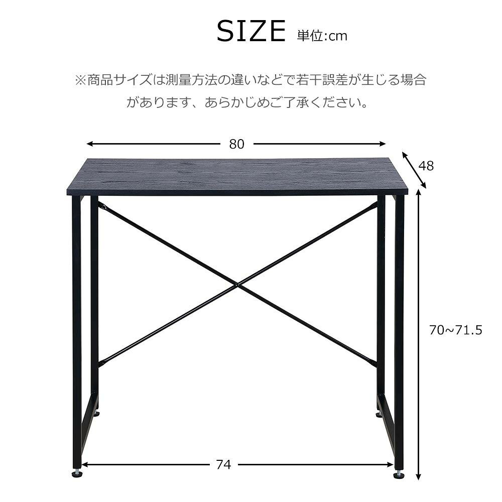 デスク ダーク パソコンデスク 幅80cm [2]