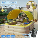 プール 大型 ビニールプール ファミリープール 庭すべり台 電動ポンプ 空気入れ 日よけを防ぐ 水あそび キッズプール レジャープール 子供用プール 水遊び フ...