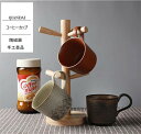 マグカップ 陶器 おしゃれ モダン コーヒーカップ ティーカップ コーヒーマグ シンプル かわいい 可愛い ナチュラル スープカップ カフェ コップ 焼き物 美...