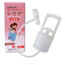 鼻水吸引器 赤ちゃん ちぼじ 鼻吸い器 ベビー 赤ちゃんグッズ ベビー...(4)