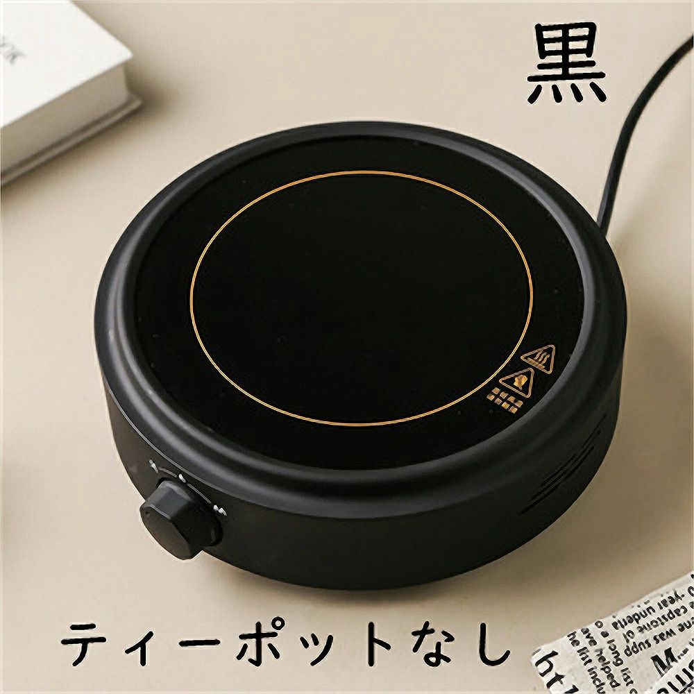 多機能茶淹れストーブ 家庭用小型電磁調理器 ストーブ鍋プレートミニ電気セラミックストーブ 電気茶ストーブ 家庭用 高効率 安全性 過熱保護 多用途 便利 耐久性 卓上IHクッキングヒーター