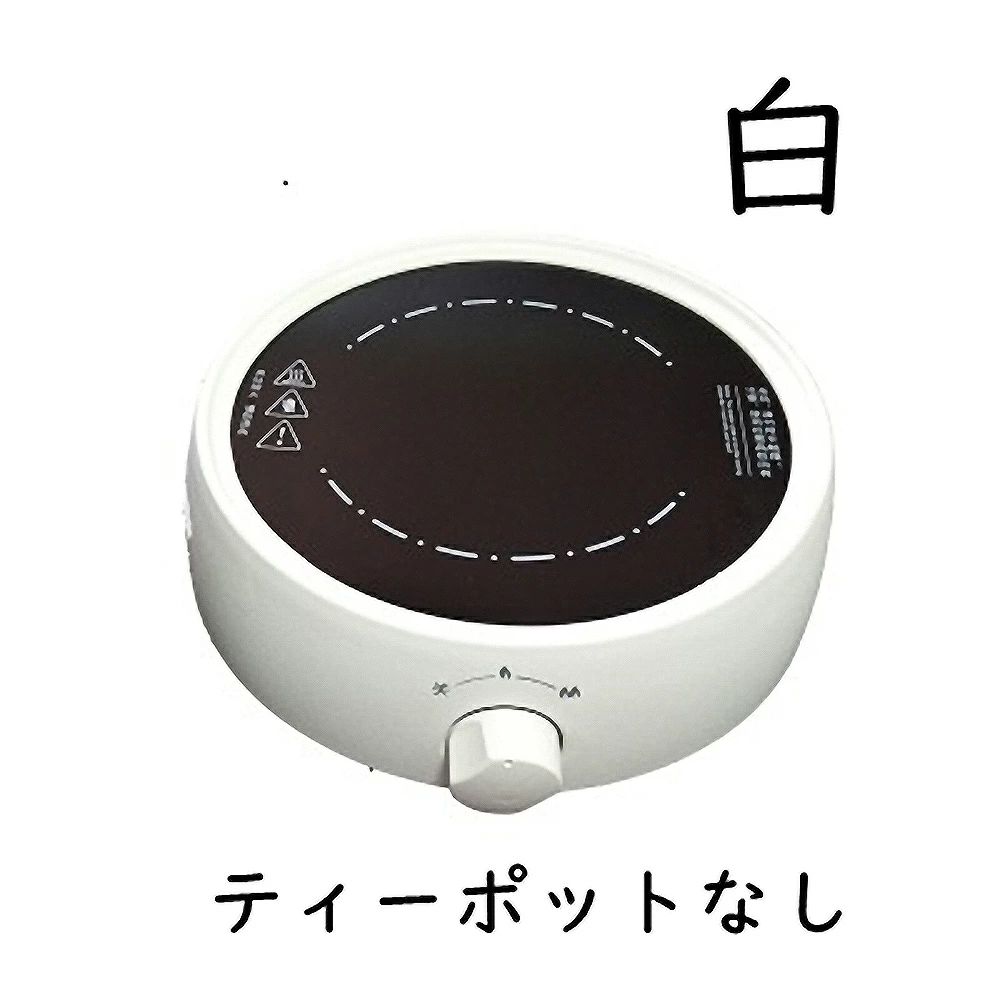 多機能茶淹れストーブ 家庭用小型電磁調理器 ストーブ鍋プレートミニ電気セラミックストーブ 電気茶ストーブ 家庭用 高効率 安全性 過熱保護 多用途 便利 耐久性 卓上IHクッキングヒーター