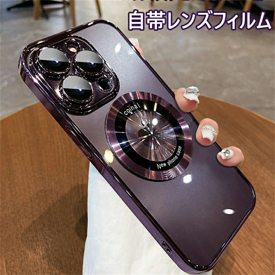 Rakuten - 適用iPhone 15 proケースiPhone 15 promaxケース iPhone13 iPhone14 iPhonePromaxiphone12/12proケース iPhone13Pro磁石で吸着する、Apple 15 Pro Max用のケース、iPhone14のレンズフィルム、iPhone12の透明なハードケース、iPhone13P用のシンプルなデザインの商品です
