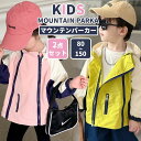 3way ジャケット キッズ ボア フリース ボアジャケット ジュニア アウター パーカー ミドル丈 部屋着 秋 冬 子供 子ども 女の子 男の子 女児 もこもこ おしゃれ 可愛い あったか 暖かい 防寒 防風 無地 ピンク ネイビー グレー80 90 100 110 120 130 140 150