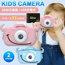 カメラ 子供用 キッズカメラ 2000万画素 トイカメラ こども用カメラ デジタルカメラ 4倍ズーム USB充電 ストラップ付き ミニカメラ 子供カメラ おしゃれ 可愛い かわいい コンパクト 軽量 子ども キッズ 男の子 女の子 誕生日 プレゼント 青 ピンク(2)
