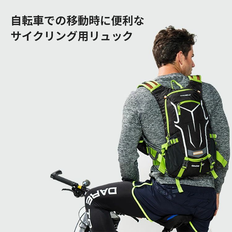 ランニングバッグ トレイルランニング 揺れない 初心者 18L おしゃれ 洗える 大き...