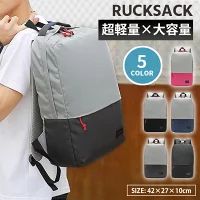 樂天商城 - リュック レディース メンズ リュックサック 通勤 通学 多機能 PC リュック 軽い 実用的 コンパクト マザーズバッグ 収納 軽量 大人 学生 高校生 ポケット ビジネス 登山 スポーツ アウトドア 男女兼用 通学 女子 男子 バックパック 小さめ 軽い