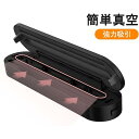 真空パック機 電子レンジ対応 ボイル対応 小型 シーラー 連続シール可能 フードシーラー機 家庭用 業務用 真空包装機 真空調理 鮮度長持ち 真空包装機 簡単操作 60Kpa吸引力 真空パック機 小型 シーラー 連続シール可能 フードシーラー機 家庭用 業務用(3)