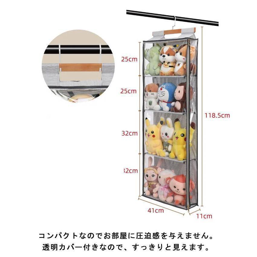 ぬいぐるみ 収納 ぬいぐるみウォールポケット 4段収納ケース ディスプレイ コレクションケース 収納ボックス 壁掛け 吊り下げ収納 コレクション 推し [3]