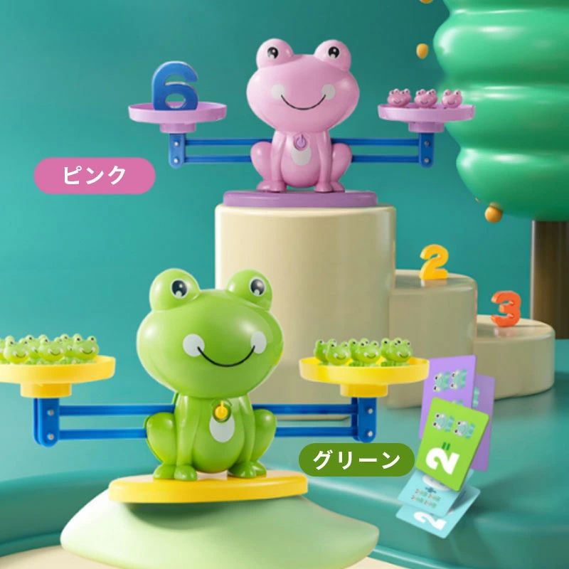 アシスト12のカエル 天秤 知育玩具 バランスゲーム 数字の基礎を覚える 算数 足し算 引き算 モンテッソーリ 女の子男の子 おもちゃ幼児幼稚園教具子供 誕生日プレゼント プレゼント 子供の日 カエル×40 数字×20個 カード×30枚｜アングル2