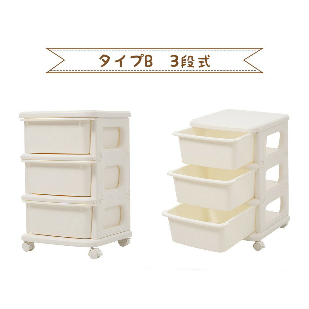 ナイトテーブル 収納ワゴン 収納 ラック サイドワゴン ドレッサー ストッカー インテリア [2]