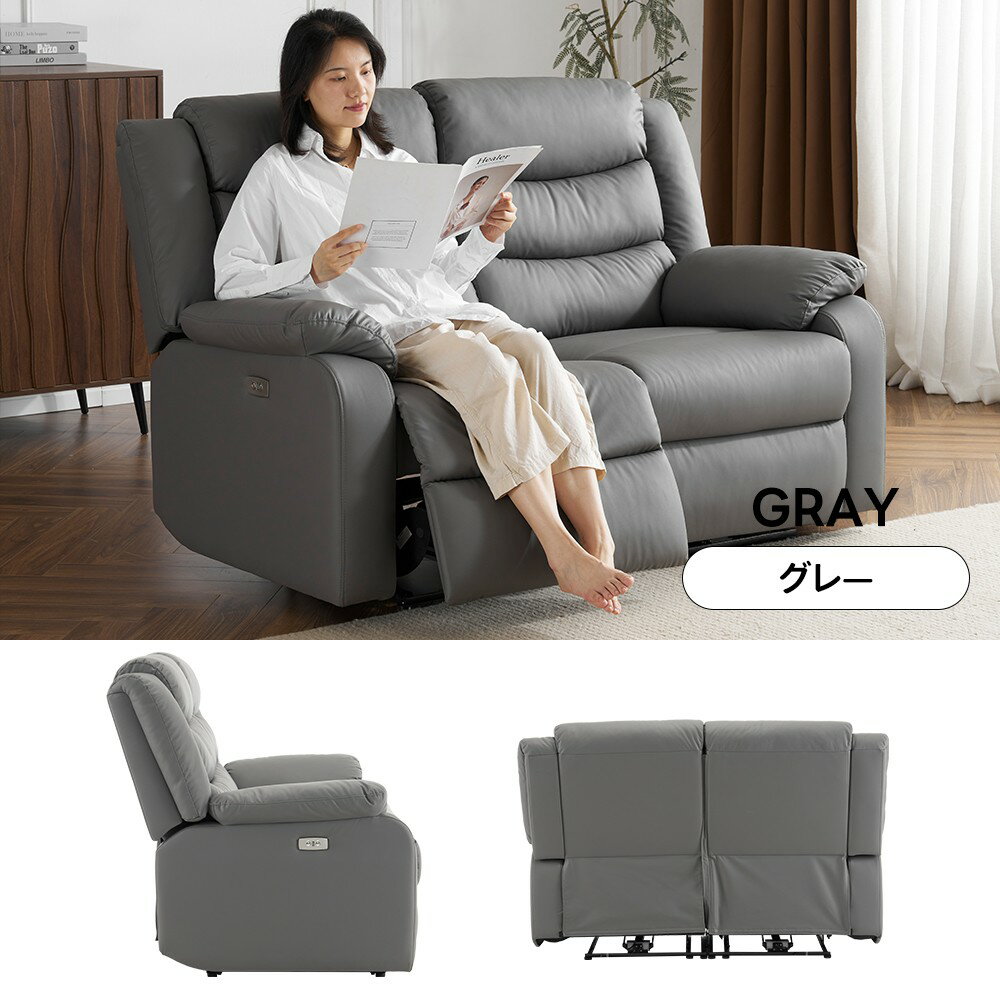 リクライニングチェアリクライニング...
