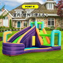 大型 プール エアー 遊具 滑り台 ビニールプール 大型プール トランポリン すべり台 大型遊具 キッズハウス プレイハウス|詳細画像
