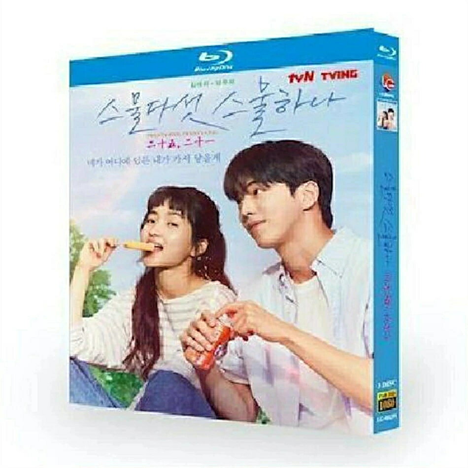 日本語字韓国ドラマ 二十五、二十一 (キム・テリ、ナム・ジュヒョク出演) Blu-ray BOX