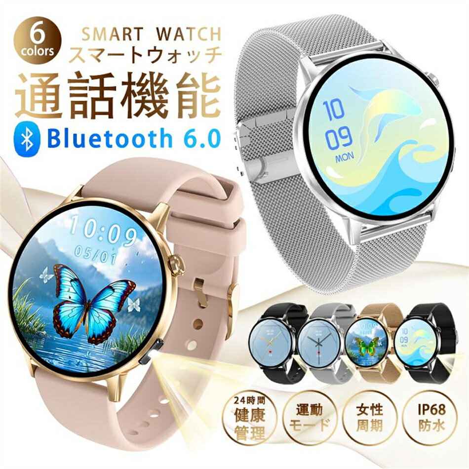 スマートウォッチ 健康-測定 通話機能付き 心拍数 血中酸素 HRV 24時間健康管理 bluetooth5.3通話 AI文字盤 音楽制御 睡眠監視 歩数計 着信通知 2025新登場