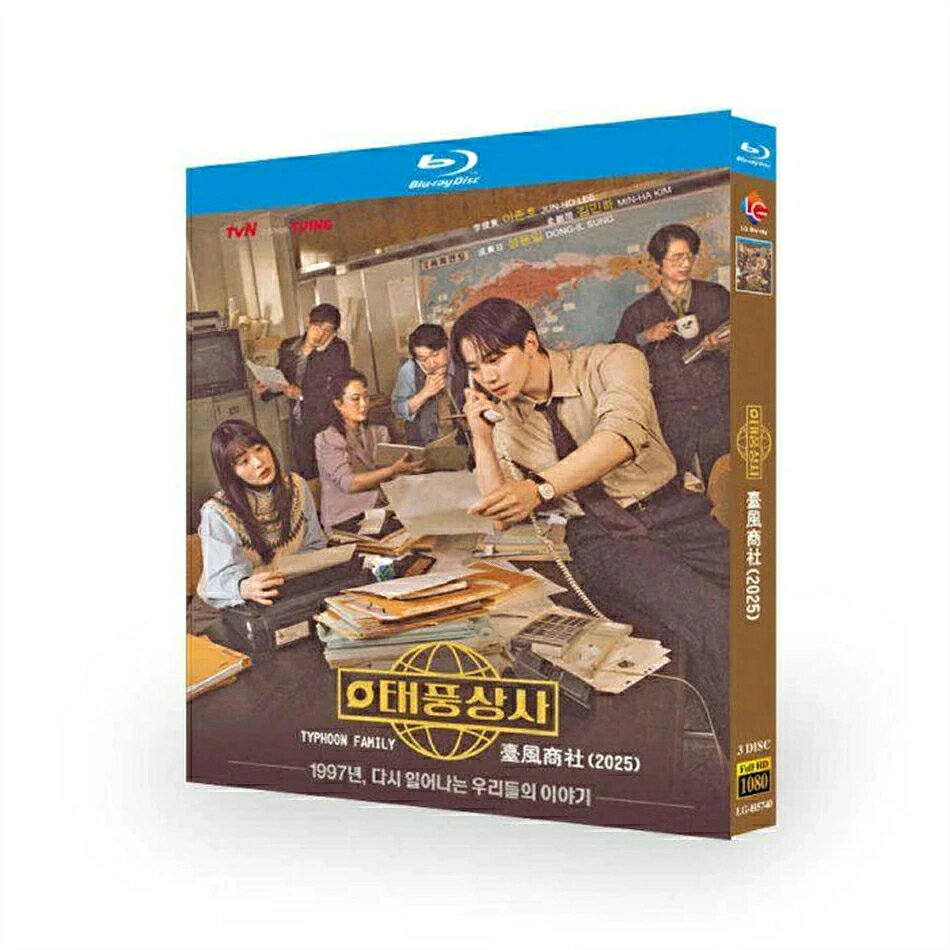 乐天商城 - 韓国ドラマ テプン商事 DVD ブルーレイ Blu-ray BOX 日本語字幕 [Blu-ray]