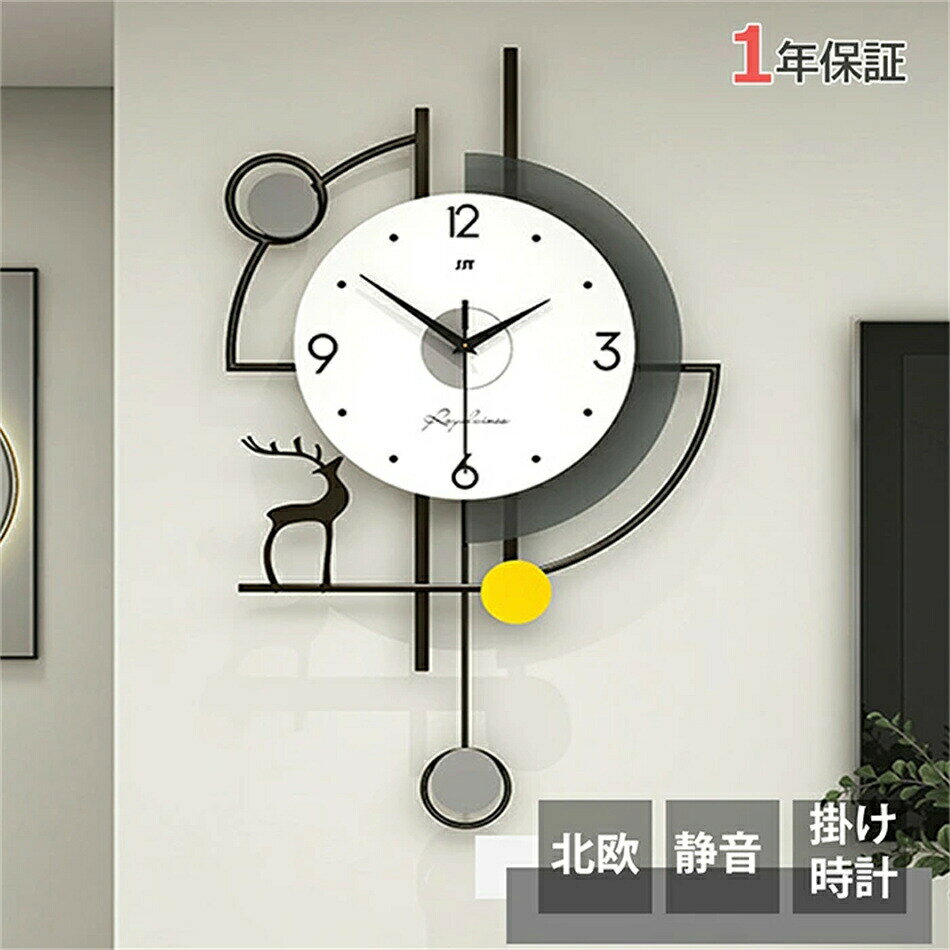 Rakuten - 【1年保証】掛け時計 非電波時計 静音 おしゃれ 壁掛け時計 軽量 壁時計 北欧 時計 壁掛け 掛時計 かべ掛け時計 かわいい 軽い シンプル 大数字 長時間航続 音がしない アナログ オシャレ お洒落 プレゼント ギフト ウォールクロック 寝室 ダイニング リビング