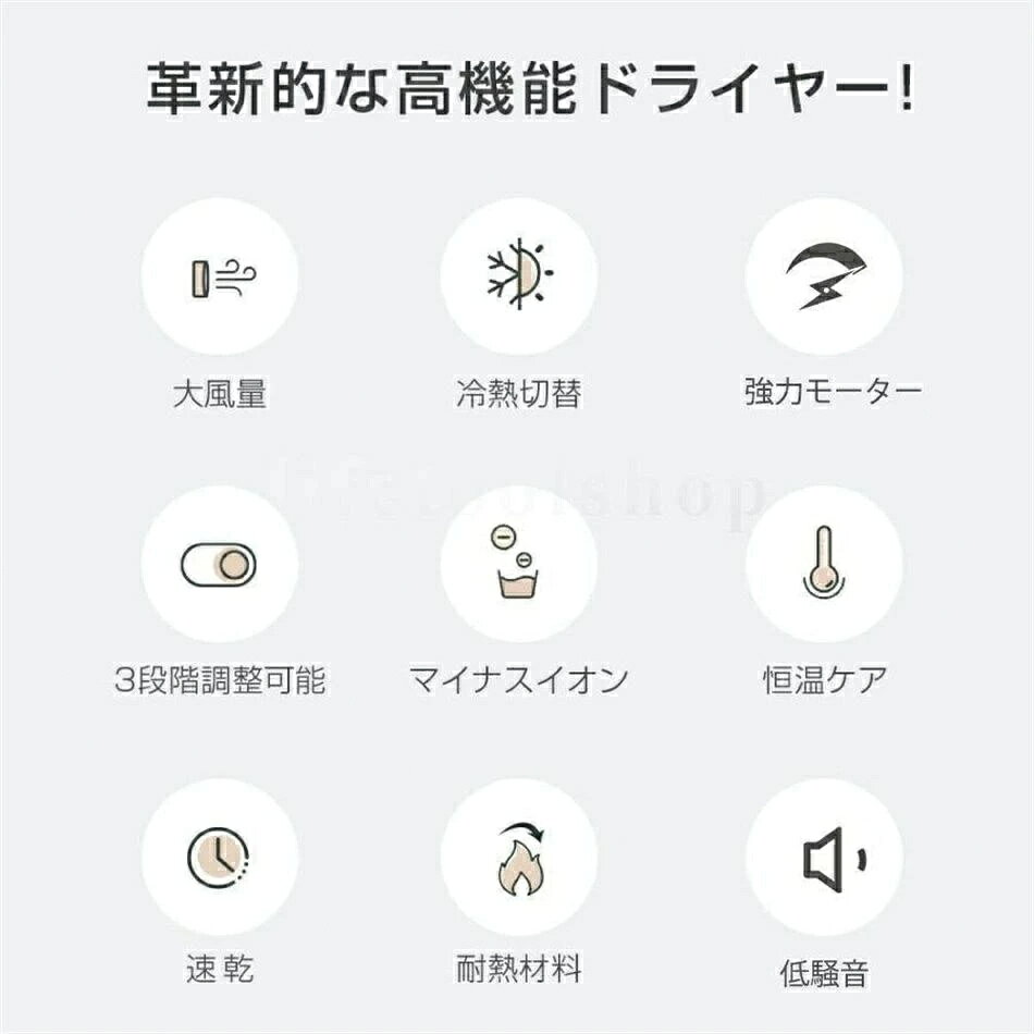 ドライヤー CPN 1分速乾 美髪 57°C恒温髪ケア 高級 ヘアドライヤー 大風量 超軽量3...