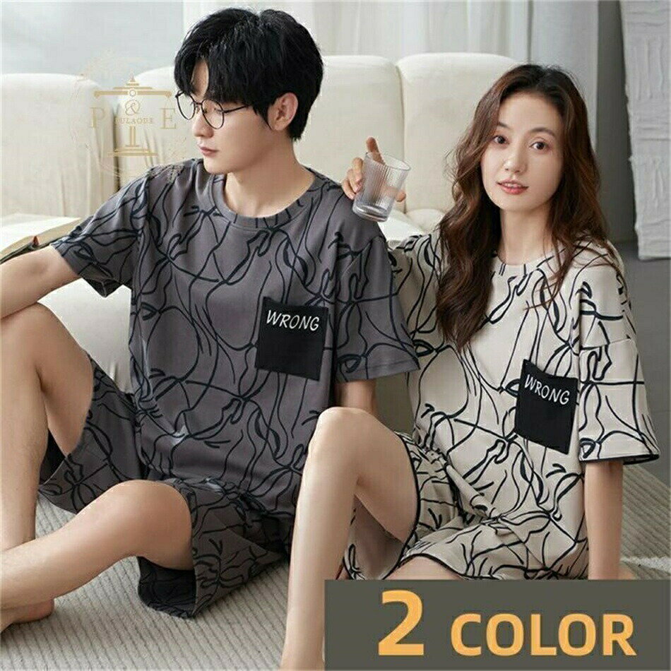 パジャマ カップルペアルック 春秋夏ルームウェア　ペアパジャマ半袖　パジャマペアルックお揃いレディースメンズ ギフト プレゼント カップル 上下セット