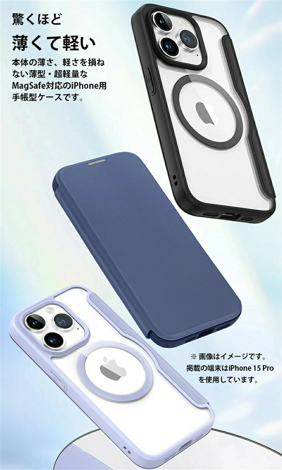 Rakuten - iphone15 pro max ケース 手帳型 magsafe対応 ケース iphone15pro 手帳型 ケース クリア マグセーフ ケース iphone15 ケース クリア magsafe iphone15plus ケース ビジネス おしゃれ iphone15 専用 ケース 耐衝撃 アイホン15 スマホケース カード収納