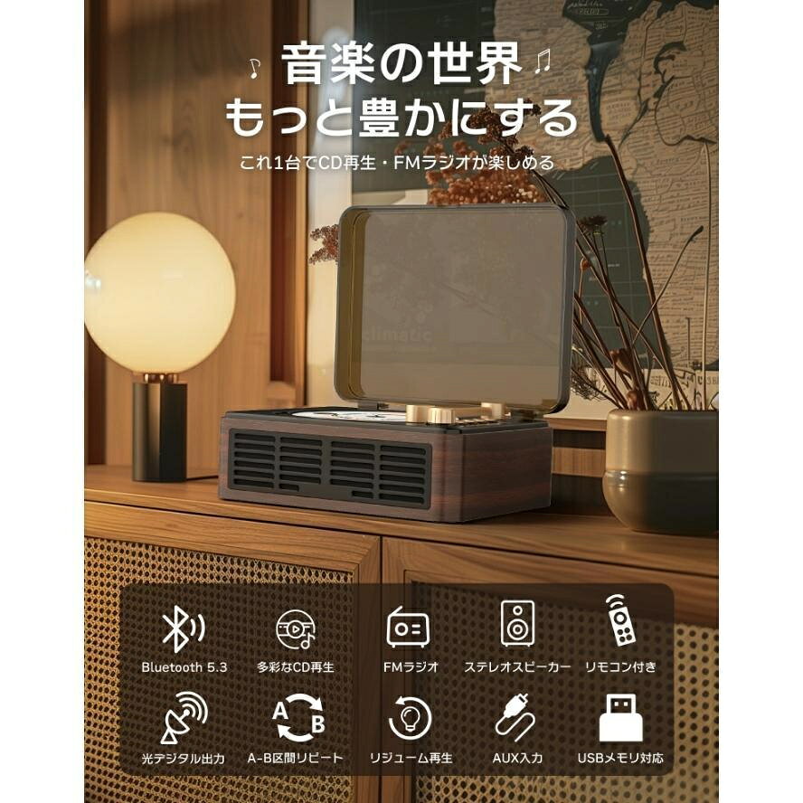 CDプレーヤー 卓上 レコードプレーヤー型 b...の紹介画像3