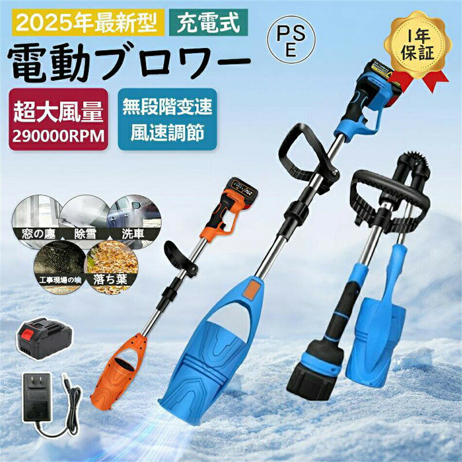 �֥�� ���ż� �����ɥ쥹 �Хåƥ꡼�դ� �����åȥɥ饤�֥�� ���� 290000RPM ���� ��ư������������ �ޥ��� ��®��ž ��ư������ ���� ���� �ݽ��� ����