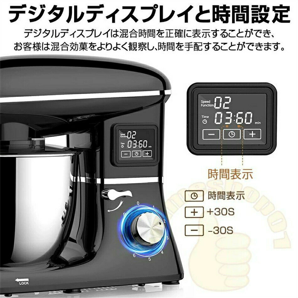 アシスト12のスタンドミキサー 6.5L 大容量 卓上ミキサー 一台三役 6段階速度調節可能 多機能メタルミキサー キッチンエイド 3種類アタッチメント付き 【スタンドミキサー】【撹拌機】【卓上ミキサー】【業務用ミキサー】【生クリーム】【ミキシング】｜アングル2