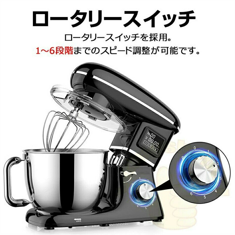 アシスト12のスタンドミキサー 6.5L 大容量 卓上ミキサー 一台三役 6段階速度調節可能 多機能メタルミキサー キッチンエイド 3種類アタッチメント付き 【スタンドミキサー】【撹拌機】【卓上ミキサー】【業務用ミキサー】【生クリーム】【ミキシング】｜アングル3