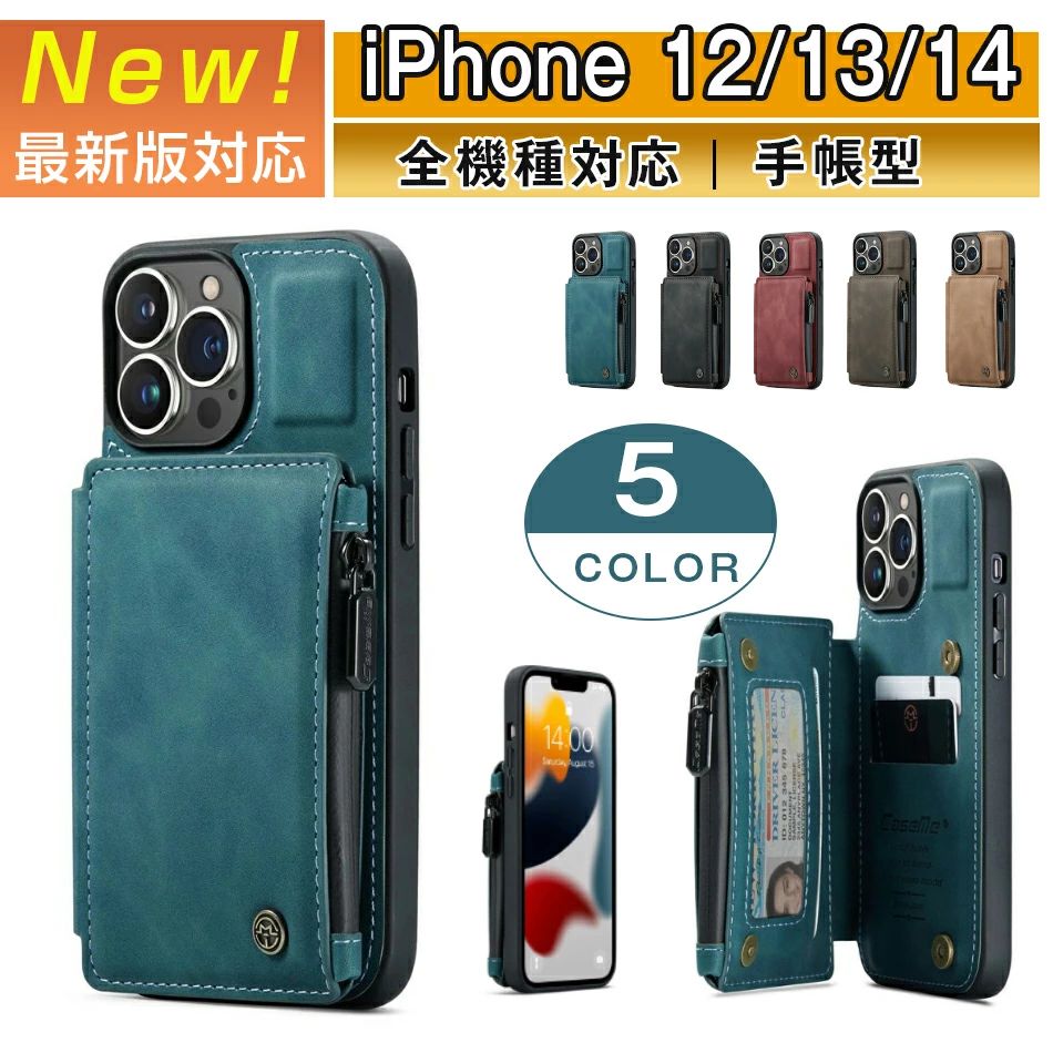 乐天商城 - iPhone14 ケース 手帳型 14Pro 14Plus 14ProMax iPhone13 耐衝撃 iPhone12 iPhone 13 pro mini promax iPhone11 8 スマホケース iphonese iPhoneケース | スマホケース手帳型 MagSafe 手帳ケース iphone14ケース iphone13 カバー