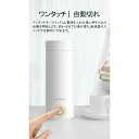 電気ケトル ポータブル 収納バッグ 電気ボトル 小型 軽量 断熱 携帯タイプ 300ml 高速沸騰ケトル ステンレス シンプル おしゃれ 持ち運びしやすい