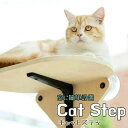 猫 窓 ハンモック ベッド 台 猫ベッド 吸盤 取り付け ねこ 猫用品 ペットベッド ペット用品 ウィンドベッド 日向ぼっこ 洗える マット付き おしゃれ 強力...